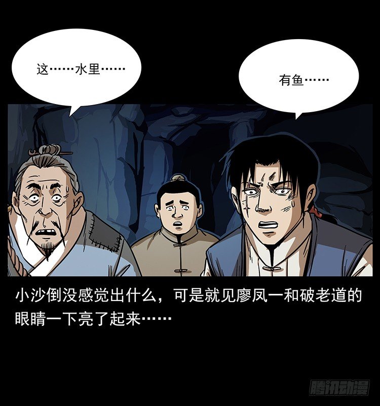 夜探拜仙教18