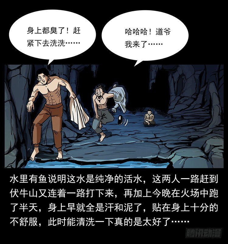 夜探拜仙教19