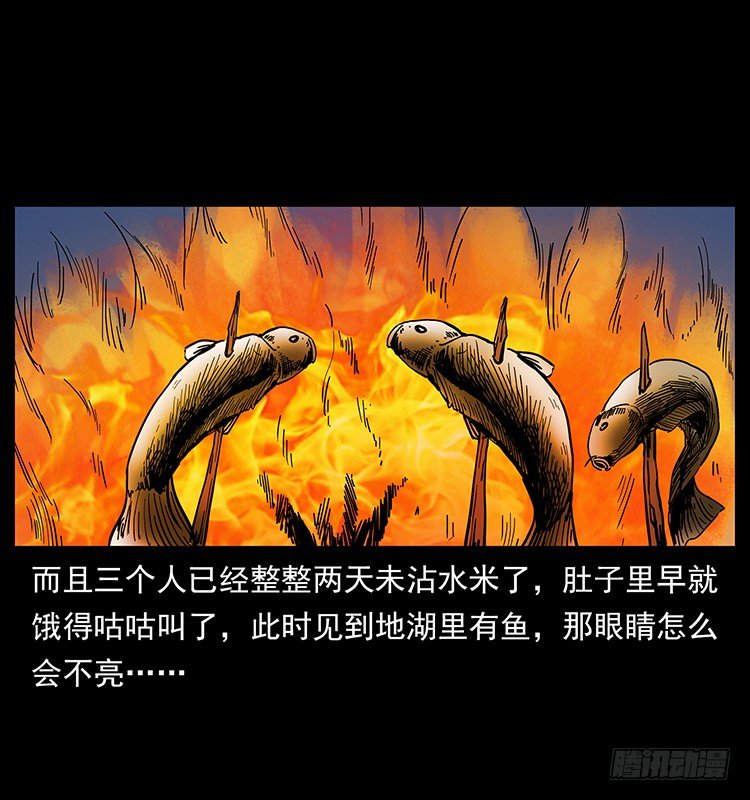 夜探拜仙教20