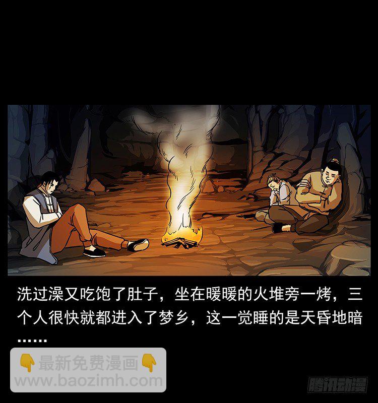 夜探拜仙教22
