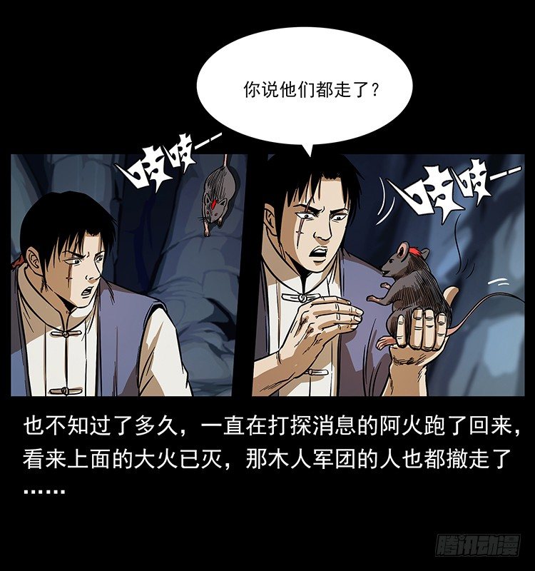 夜探拜仙教23