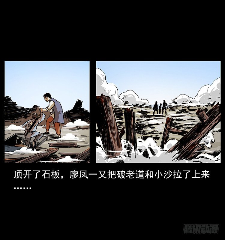 夜探拜仙教25