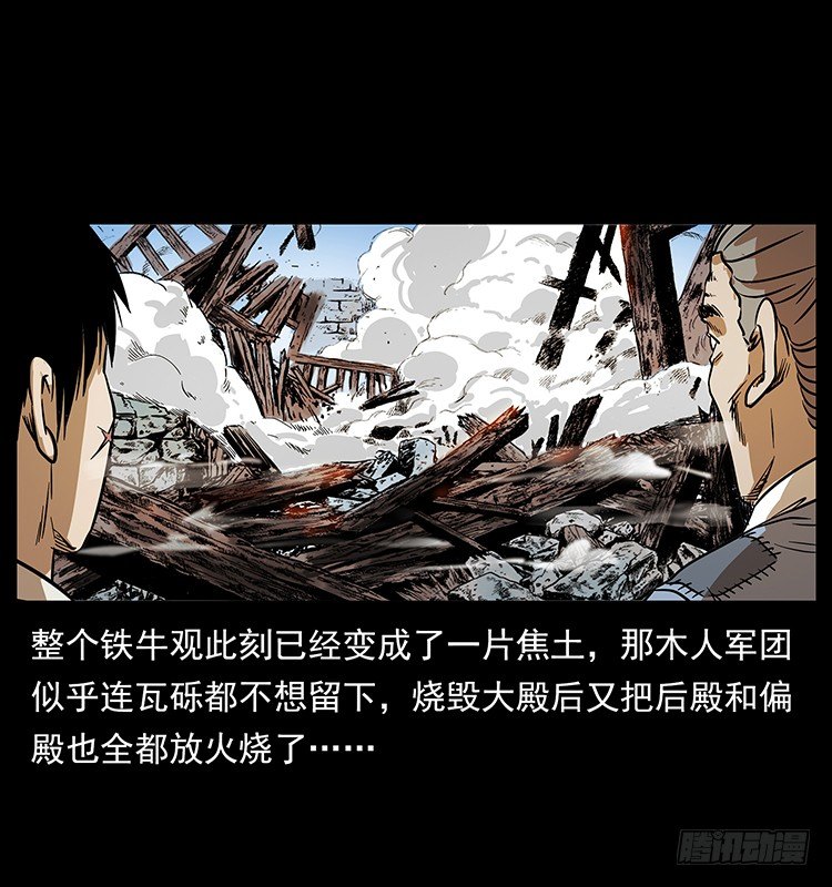 夜探拜仙教27