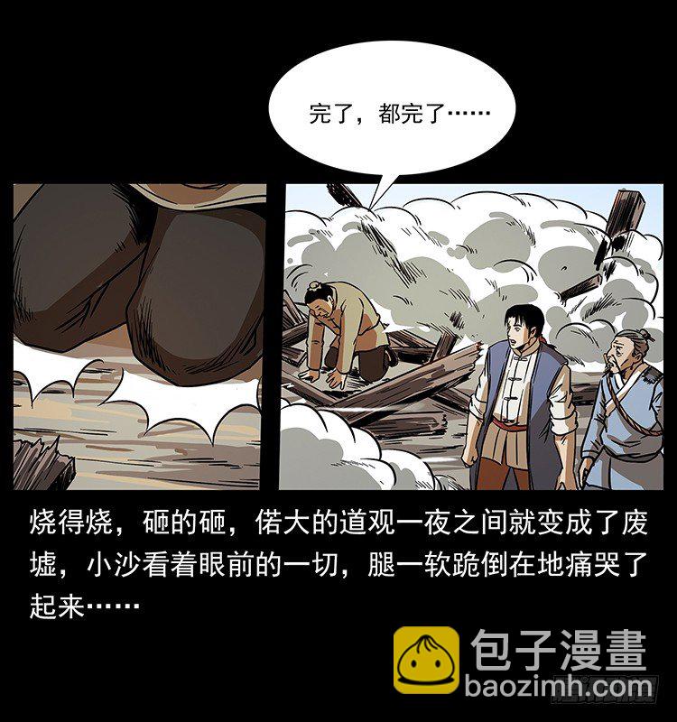 夜探拜仙教28