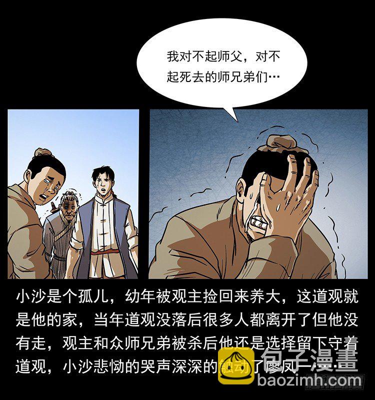 夜探拜仙教29