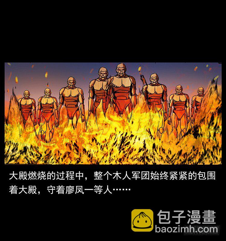 夜探拜仙教3