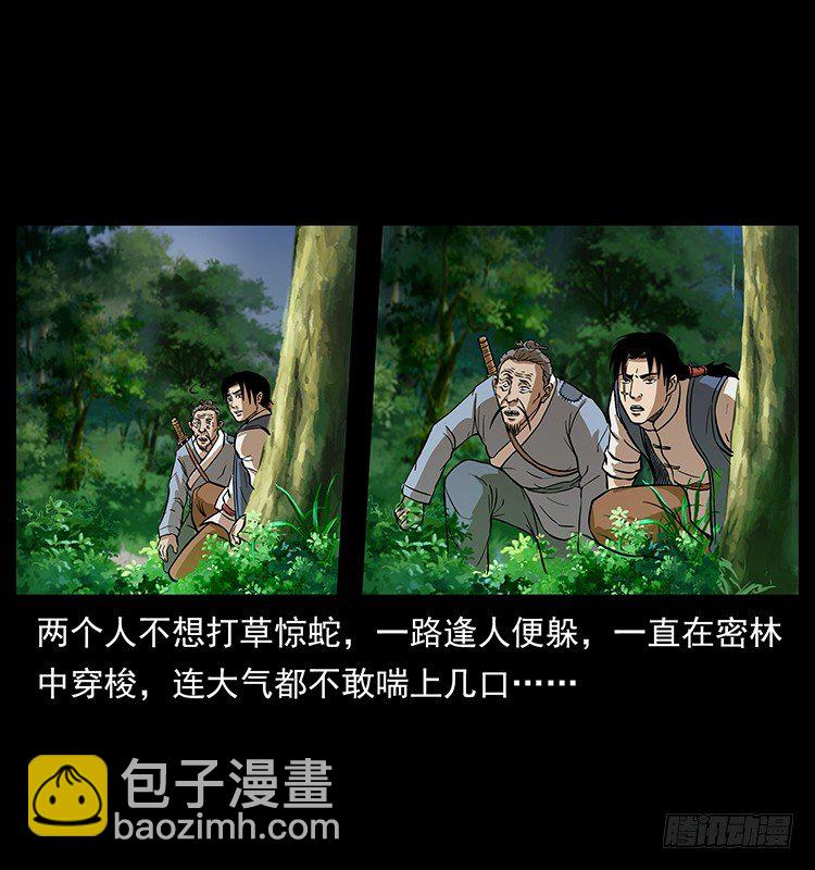 夜探拜仙教40
