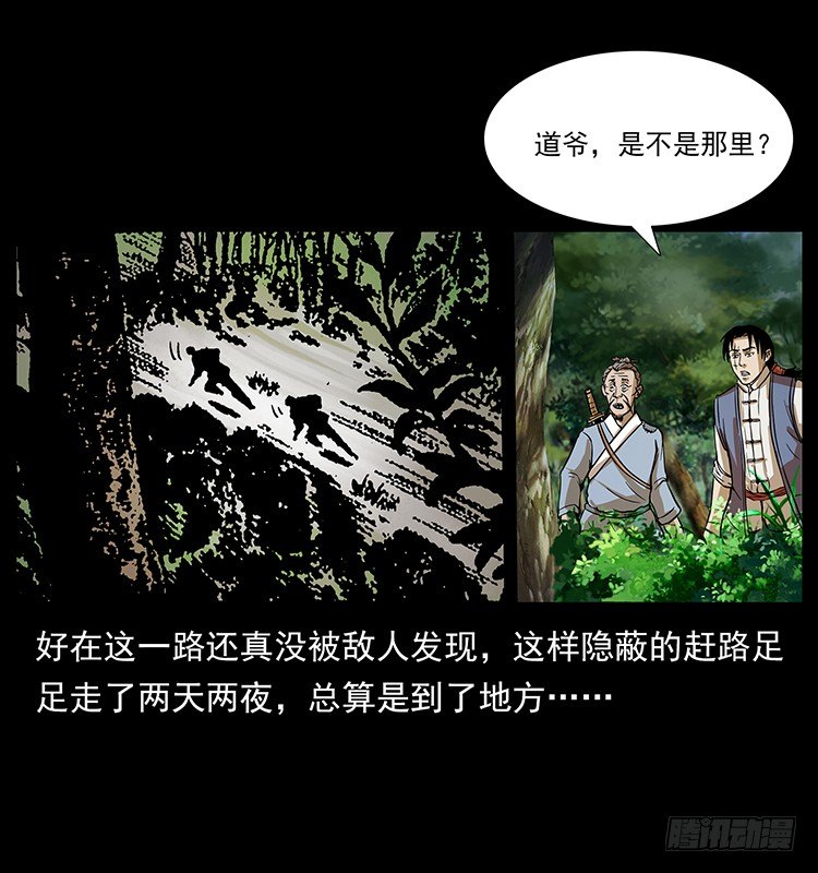 夜探拜仙教41