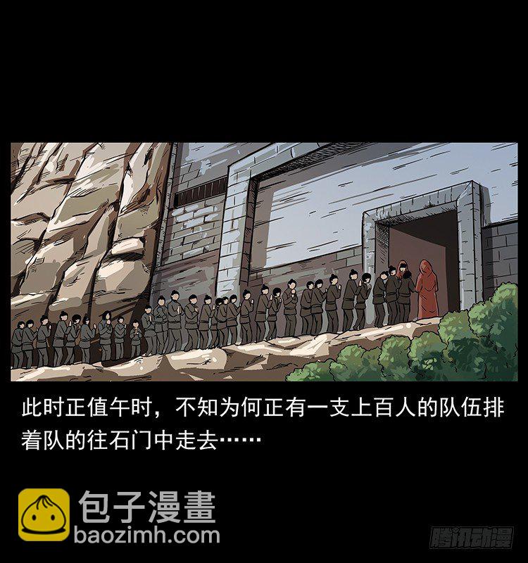 夜探拜仙教43