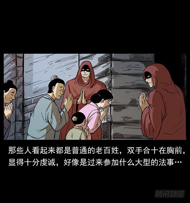 夜探拜仙教44