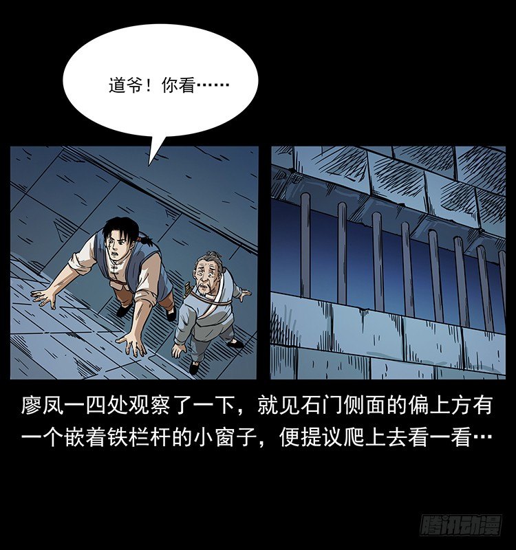 夜探拜仙教48