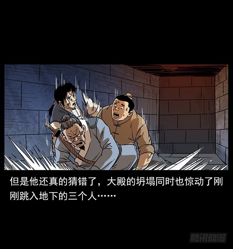 夜探拜仙教5