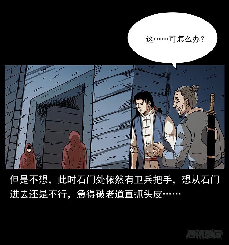 夜探拜仙教51