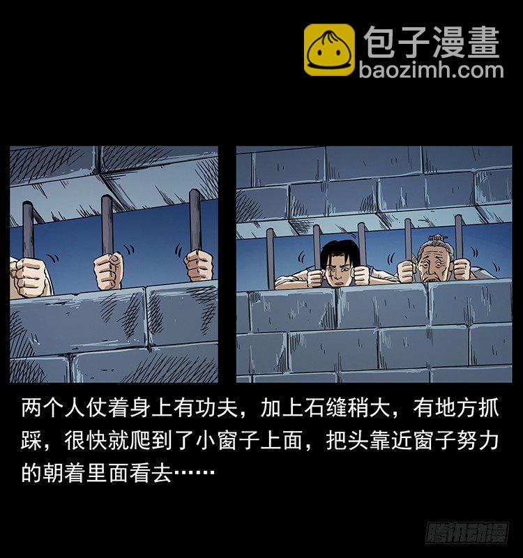 夜探拜仙教54