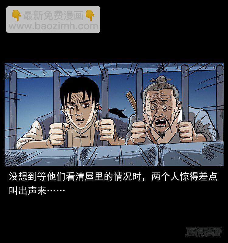 夜探拜仙教55