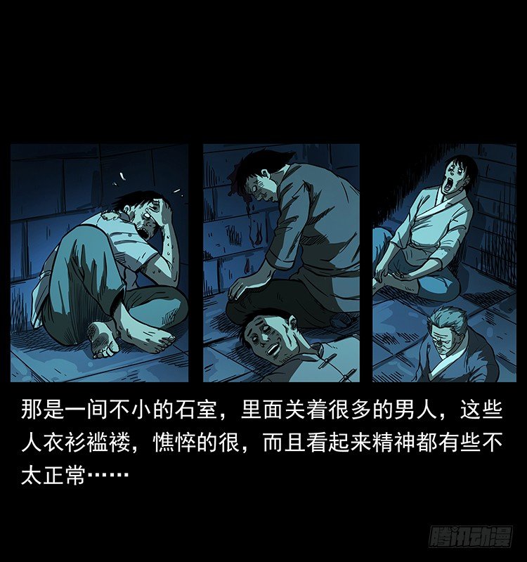 夜探拜仙教56