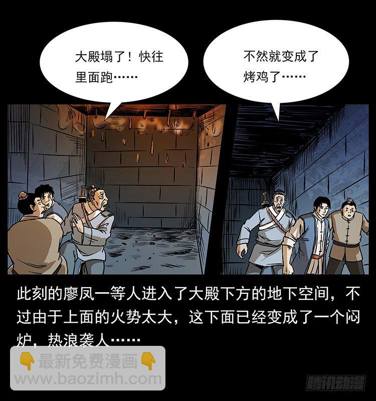 夜探拜仙教6