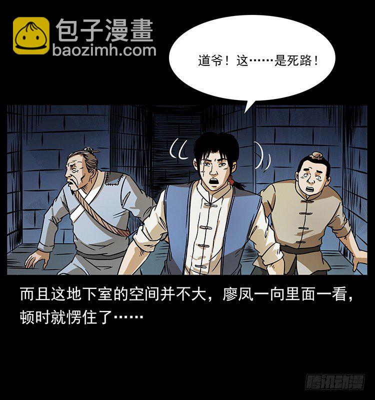 夜探拜仙教7