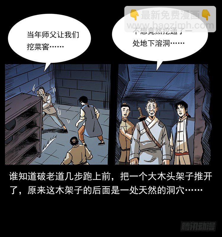 夜探拜仙教8