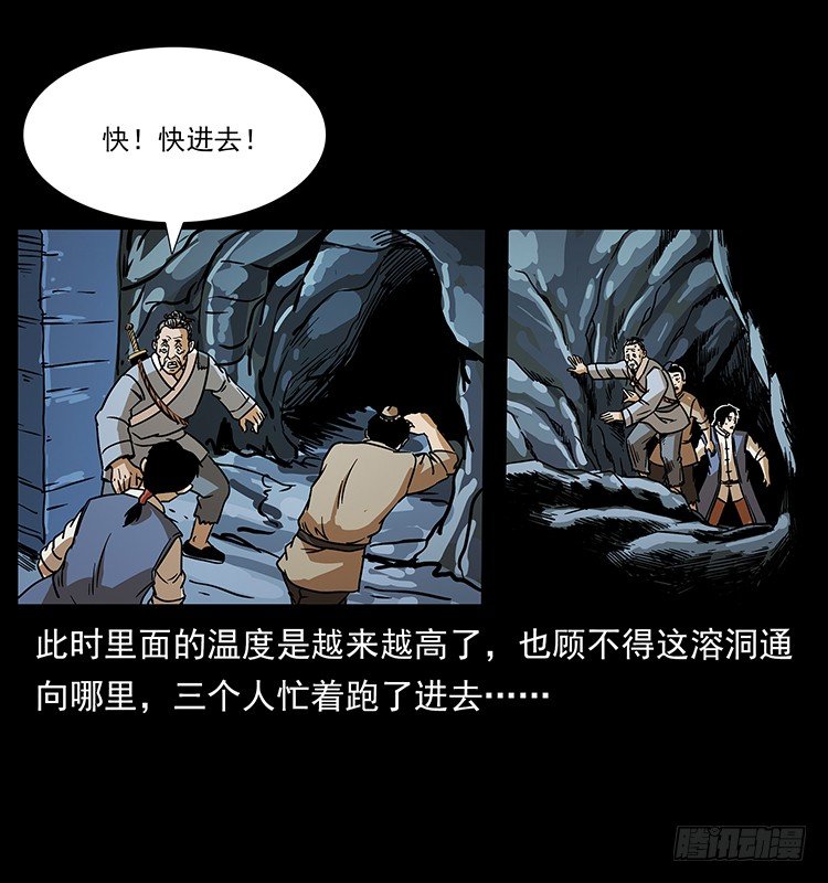 夜探拜仙教9