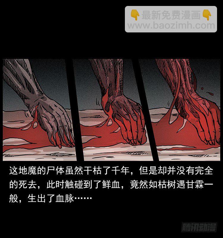 拜仙教的由来10
