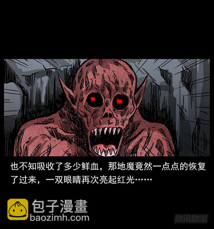 拜仙教的由来11