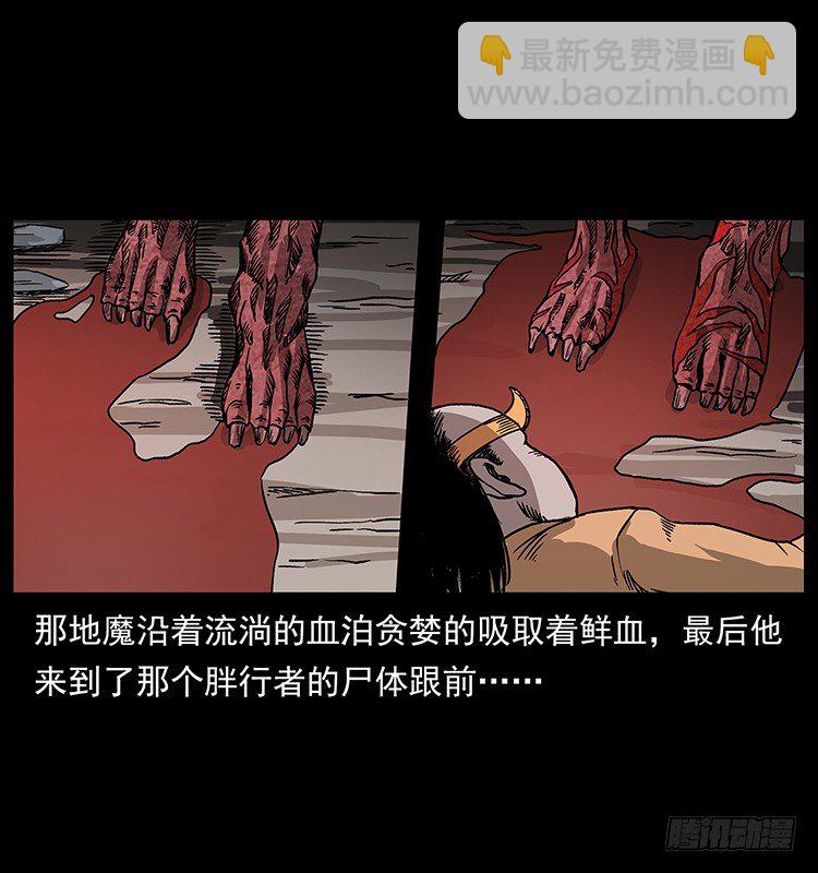拜仙教的由来12