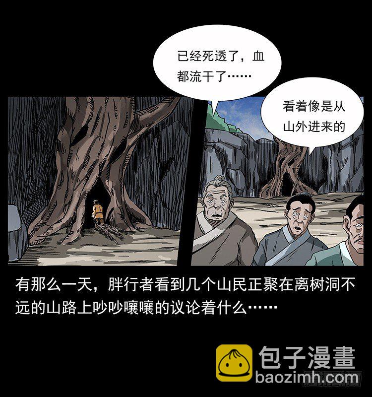 拜仙教的由来18