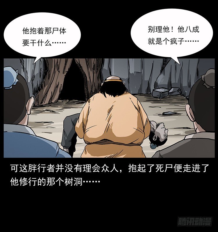 拜仙教的由来21
