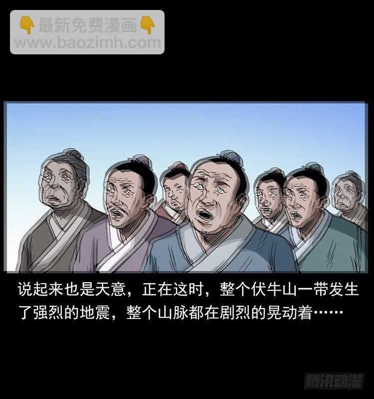 拜仙教的由来24