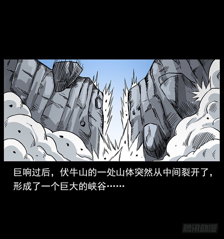 拜仙教的由来26