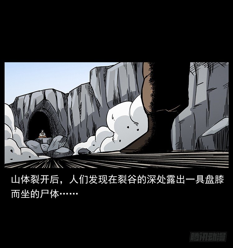 拜仙教的由来27