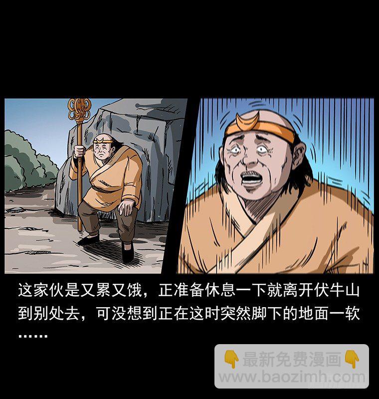 拜仙教的由来3