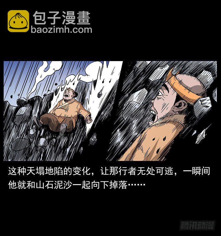 拜仙教的由来5