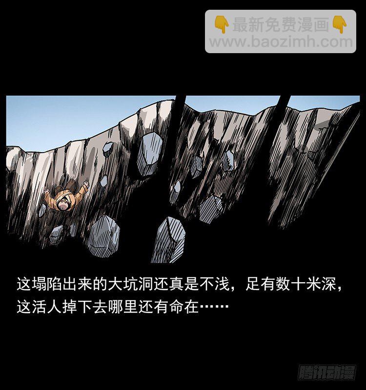 拜仙教的由来6