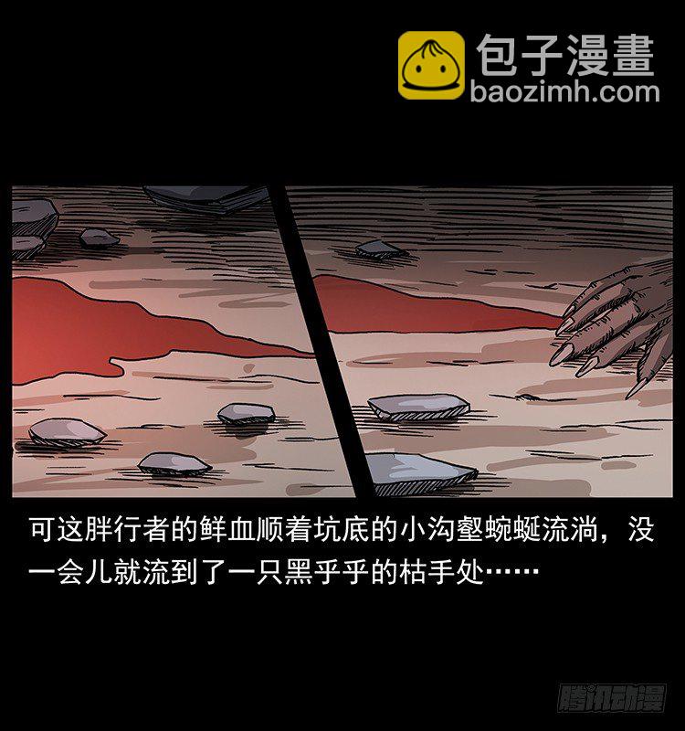 拜仙教的由来8