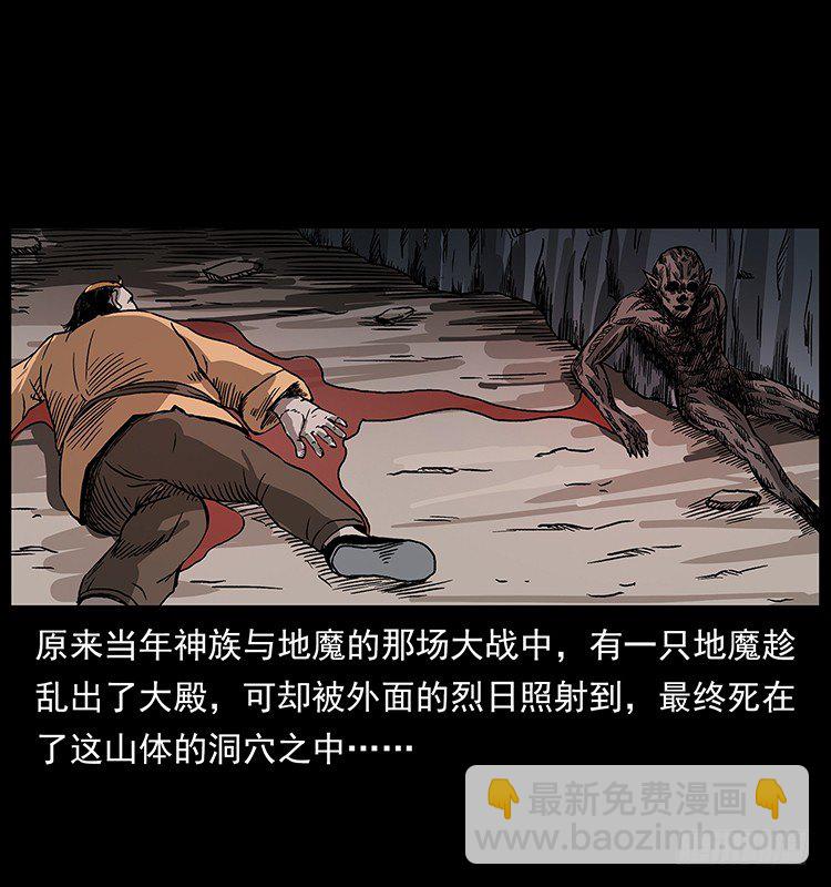 拜仙教的由来9