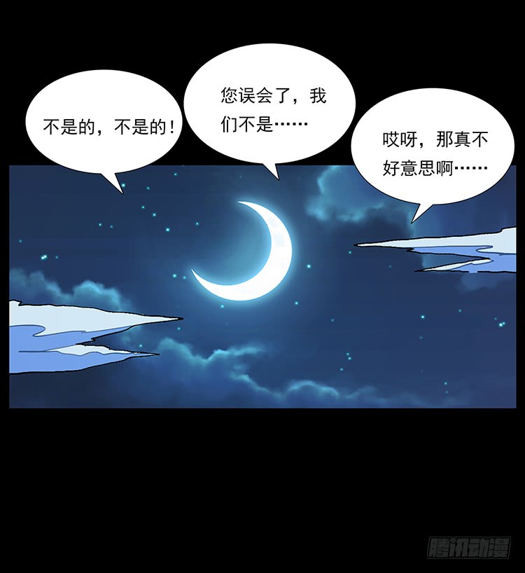 出马阿火20