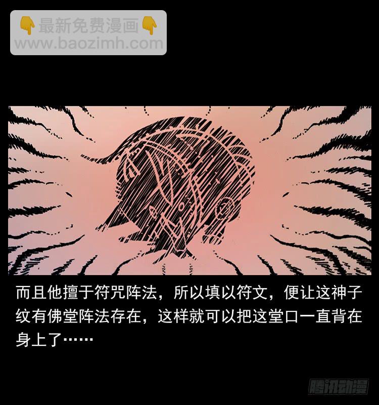 出马阿火25