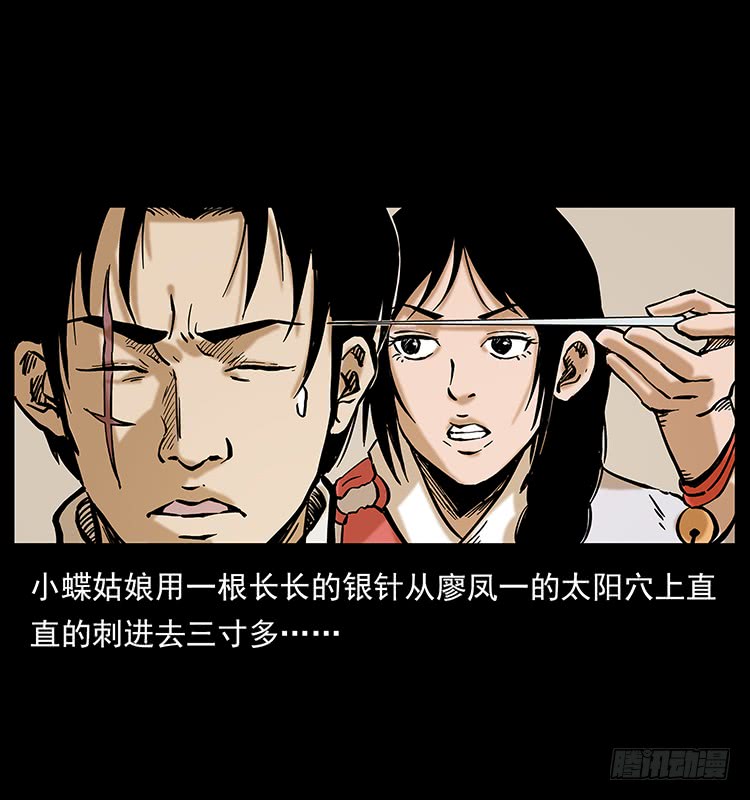 出马阿火30