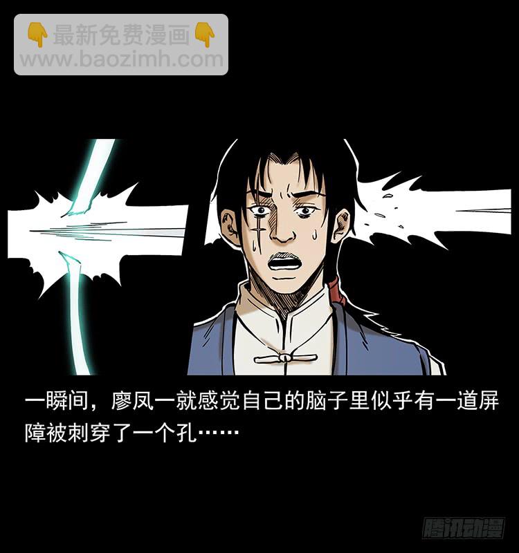 出马阿火31