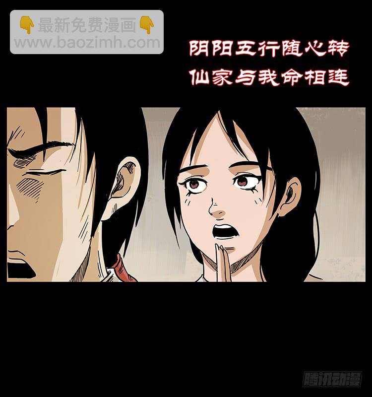 出马阿火39
