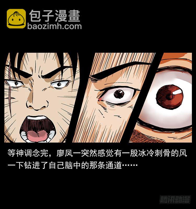 出马阿火42
