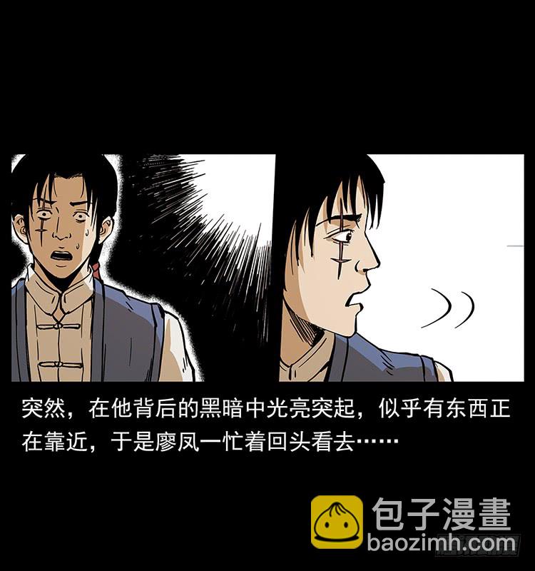 出马阿火44