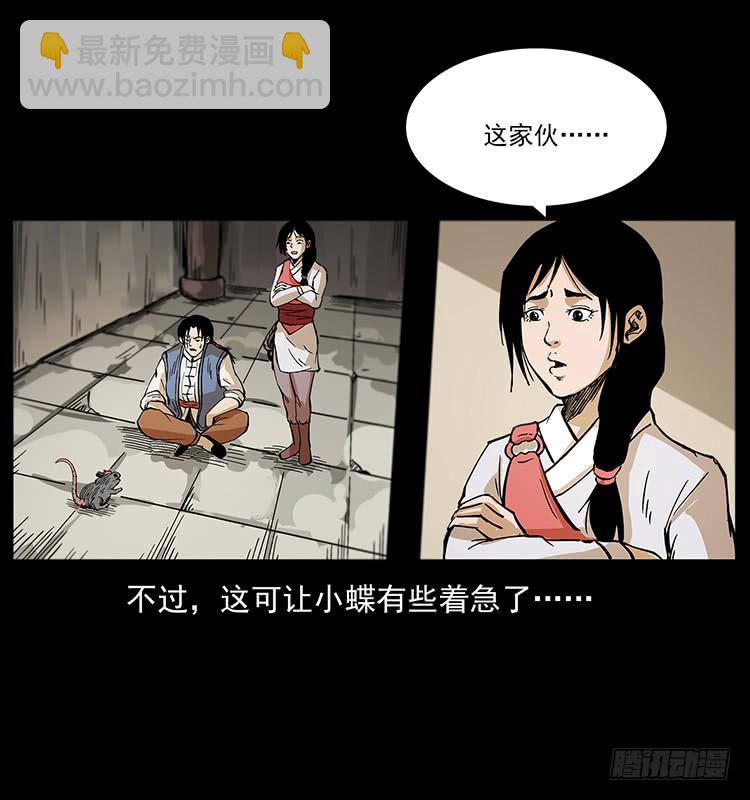 出马阿火54