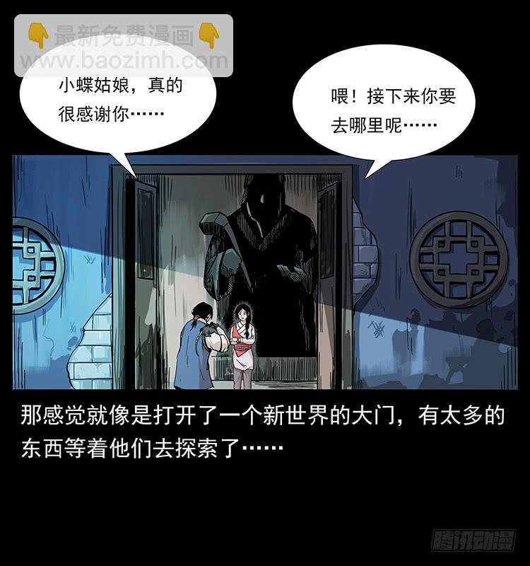 出马阿火60