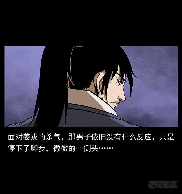 茅山奇才34