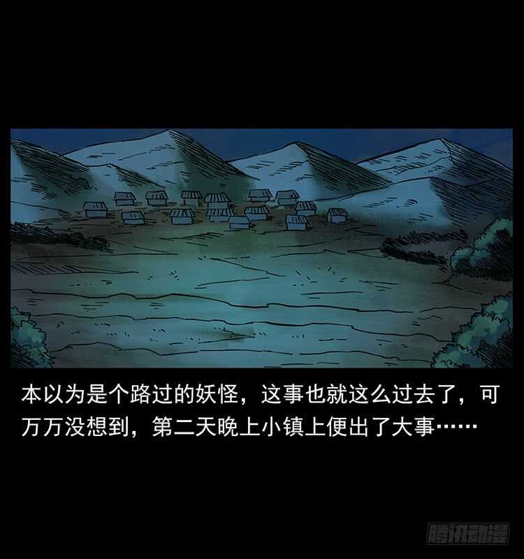 茅山奇才37