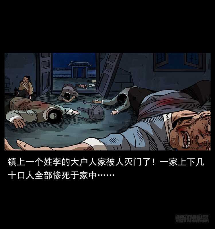 茅山奇才38