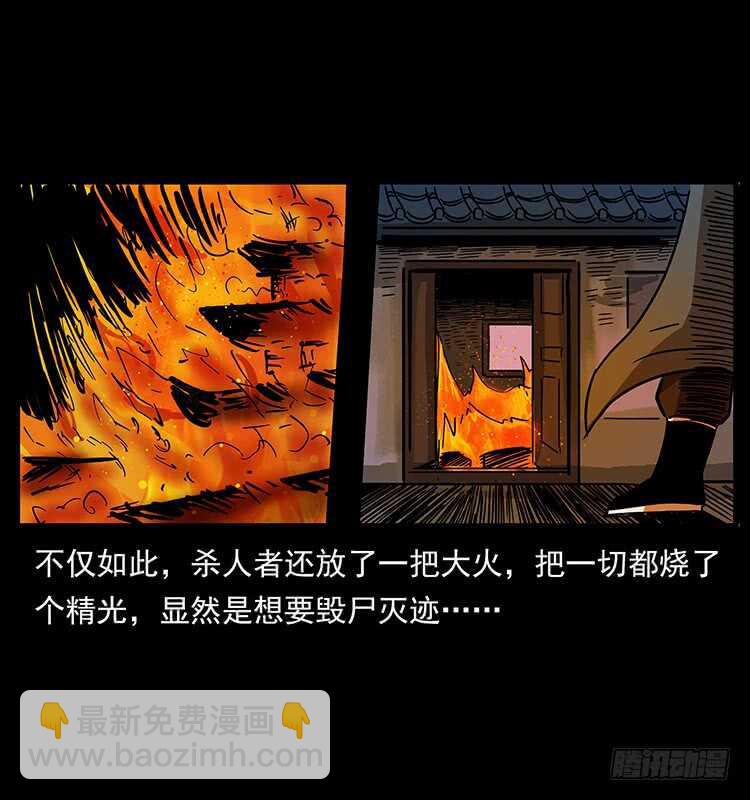 茅山奇才39